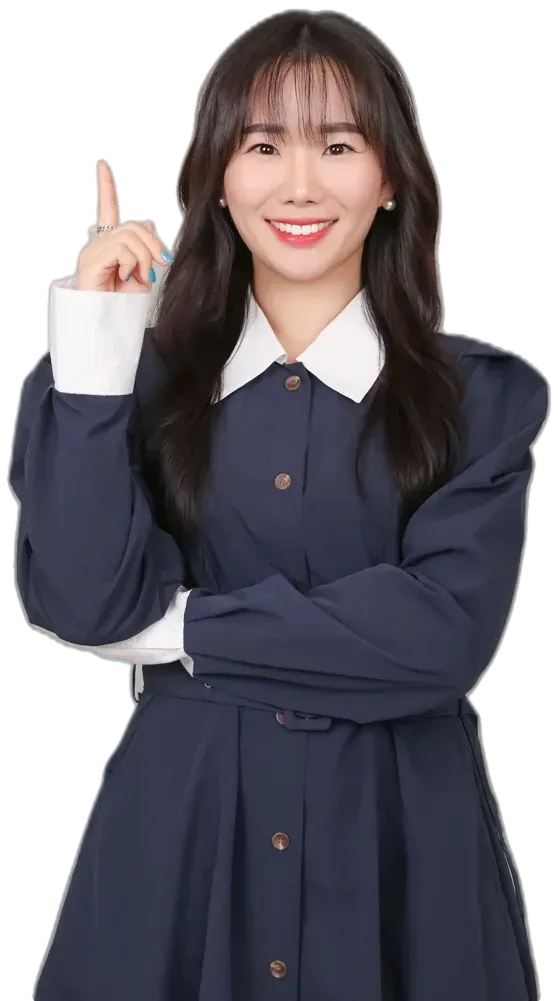 영감수학 신애진 선생님