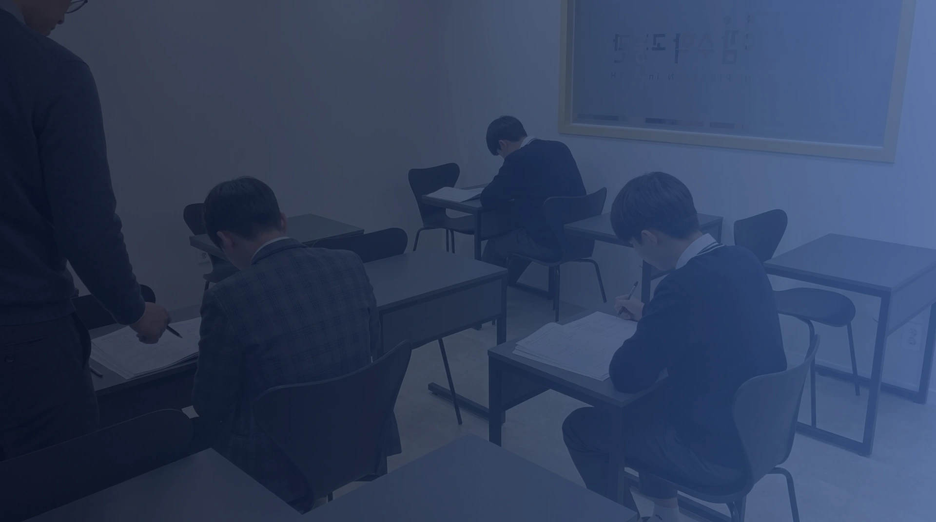 영감수학 원장 직강 수업