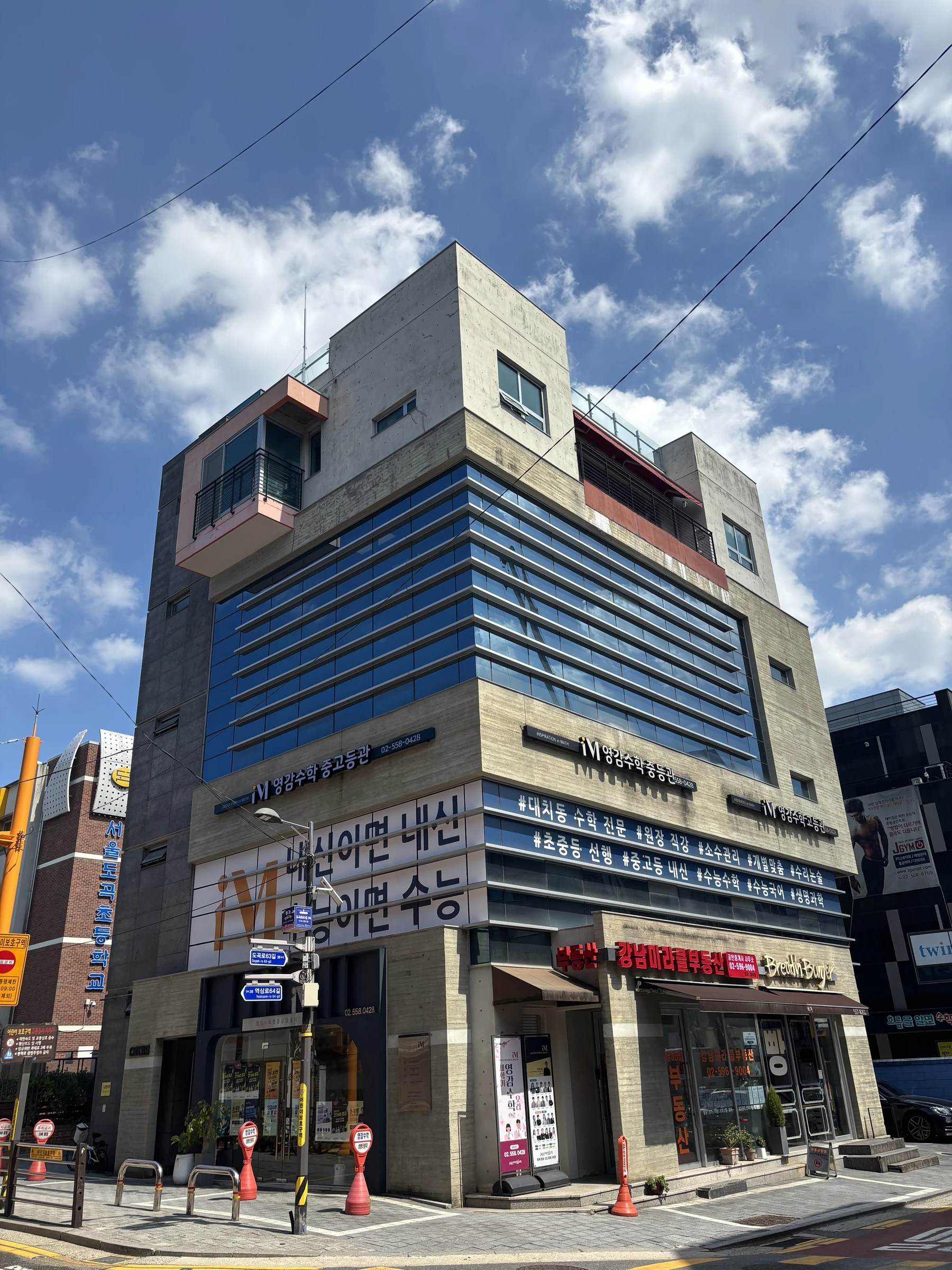 대치동 영감수학 건물외관-02
