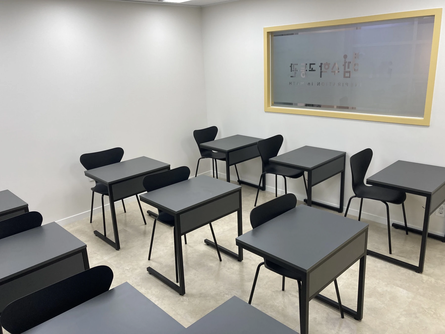 대치동 영감수학 강의실-03